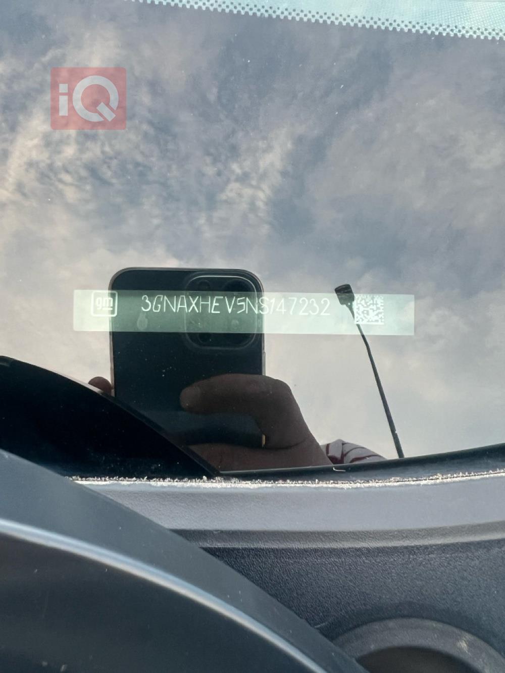 شيفروليه إكوينوكس